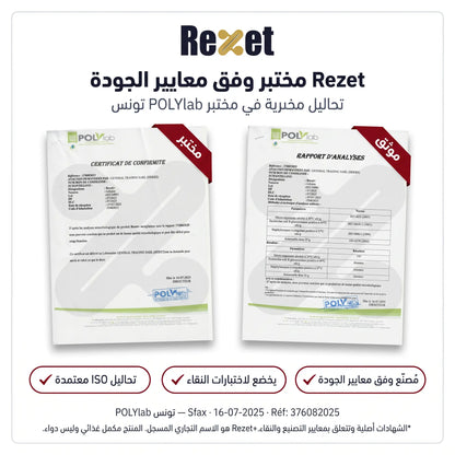 Rezet