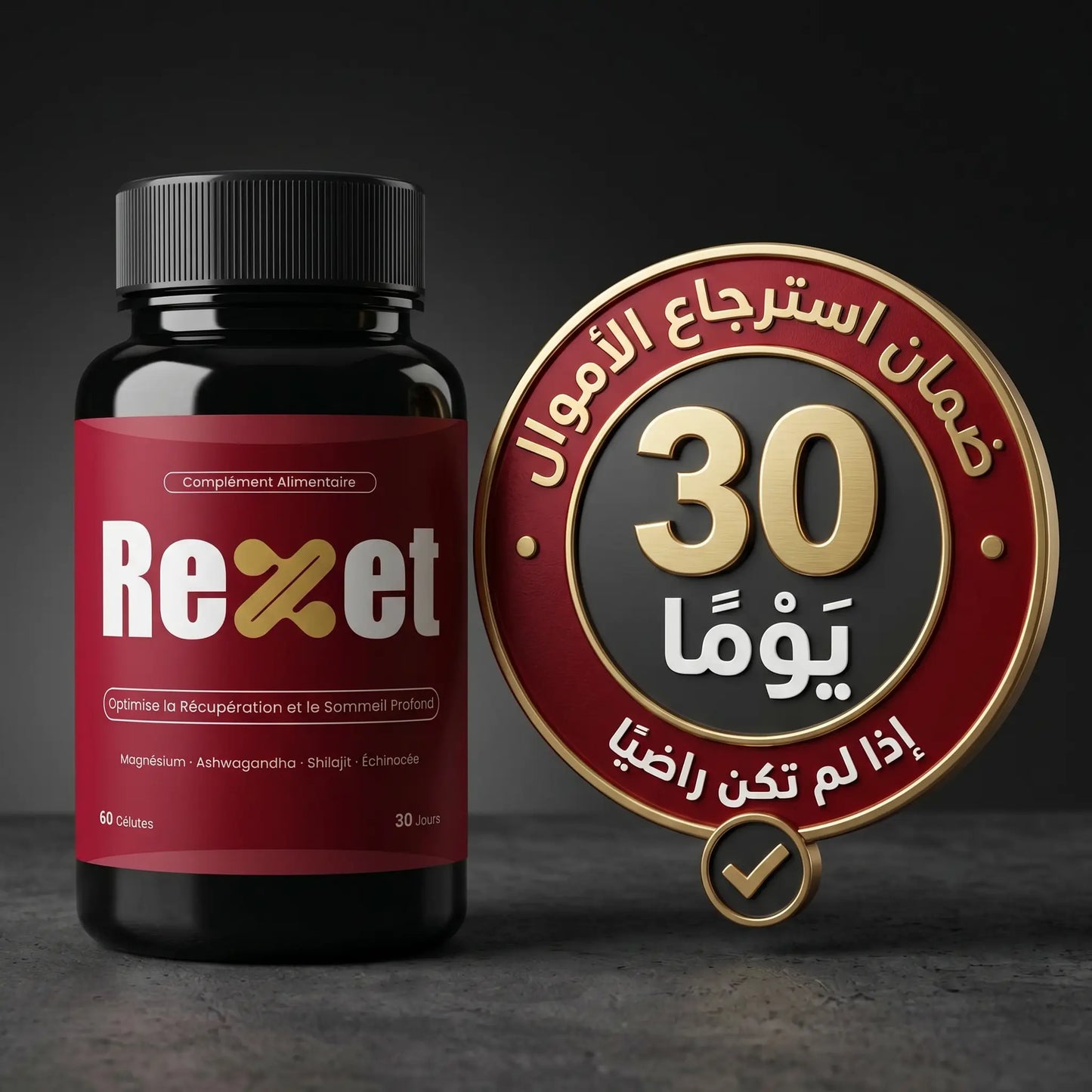 Rezet
